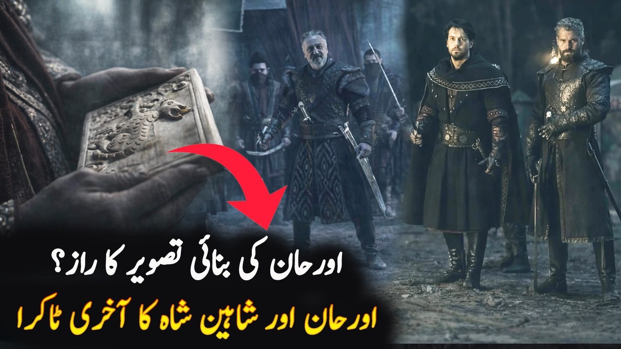 Secret of Orhan's Picture In Orhan Series Episode 20 Trailer 1 | Review | Roshni Light