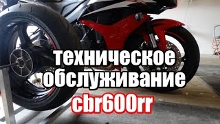 :  cbr600rr,     (  180/)