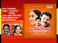 Pookkalam - Unnimenon,Chithra Mp3 Song