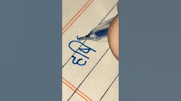 Harshita name status ❤️ Comment your name pls 🤗#youtubeshorts #viral #trending #writing #viralvideo