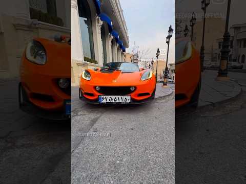 لوتوس بااین رنگ جذاب