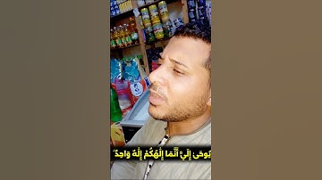 تلاوة خاشعة #اكسبلور #دويتو #ياسر_الدوسري #duet #القرآن_الكريم #لايك