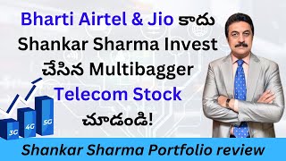 Not Bharti Airtel & JioCheck Out Multibagger Telecom Stock By Shankar Sharma Invest!