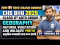 CHS BHU 2025 Class 11th Arts Group Free Crash Course Geography | Natural vegetation and wildlife