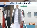 PM Modi arrives in Madhya Pradesh's Indore to attend Ashara Mubaraka