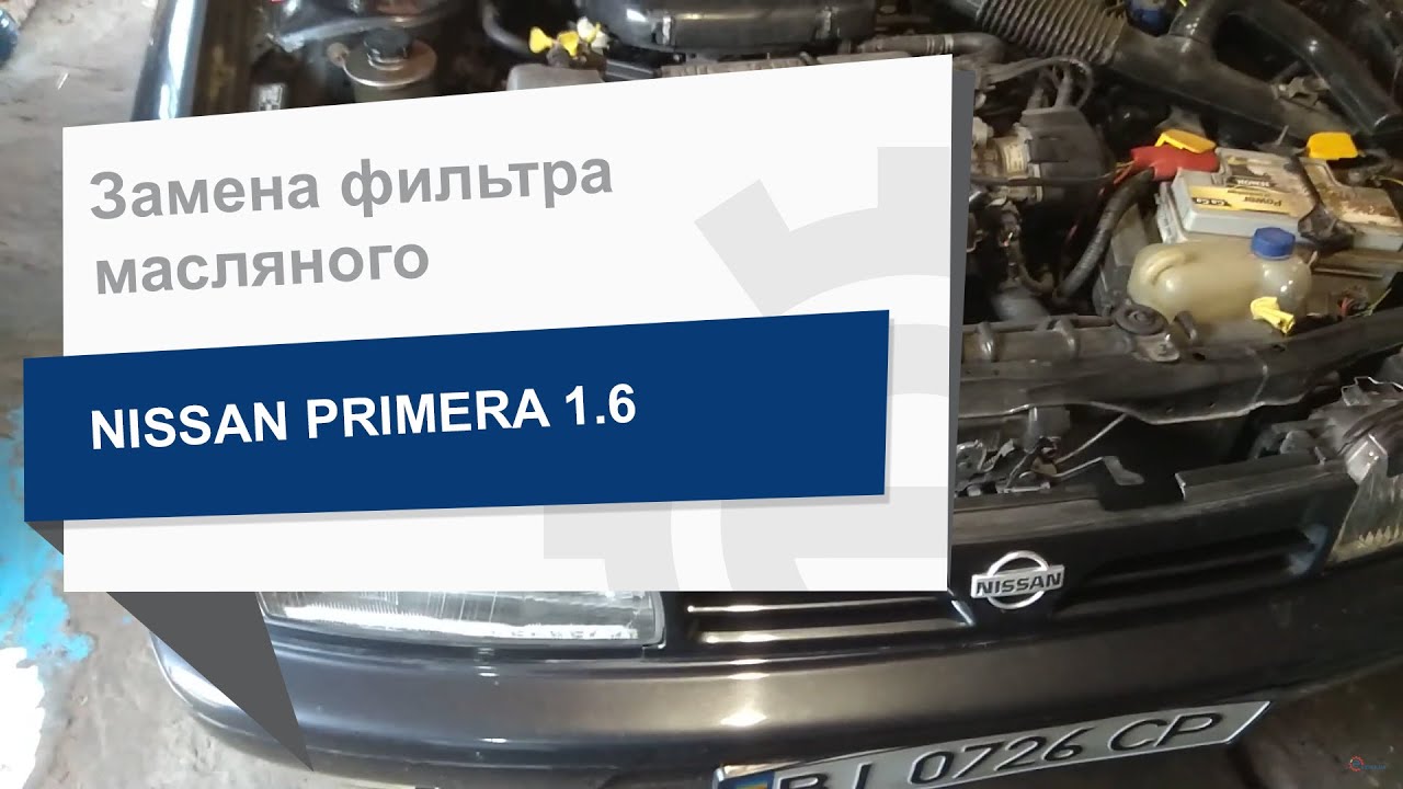 Купить WIX WL7166 – отличная цена на EXIST.UA!