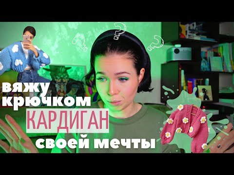 Кардиган крючком фиолетовый