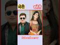 #Cid #officer short my chhori #video #hindi #song #shortsfeed #cid #shorts #ytshorts