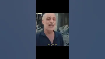 اجيال ورا اجيال فلسطين 