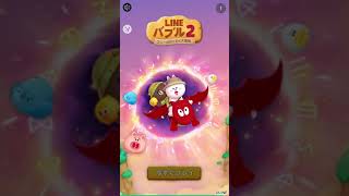 【LINE バブル2】コニーのわくわく大冒険 screenshot 5