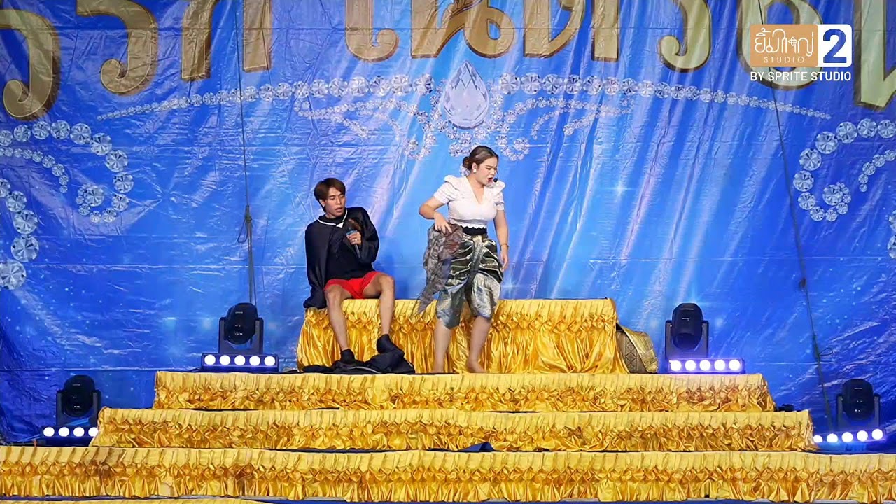 live-ลิเกคณะศรรัก เนตรชนก  เพรชวิเชียร 27 ก.ค.2568