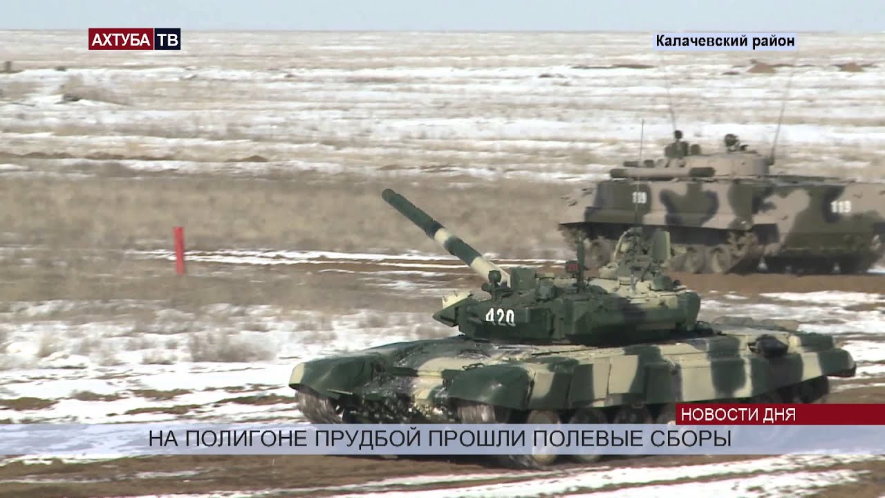 Карта полигон прудбой волгоградская область