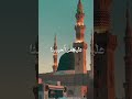 سلام سلام كمسك الختام اكسبلور