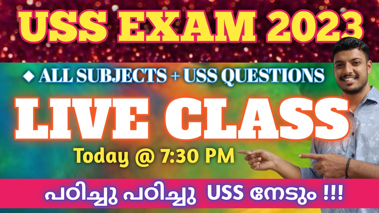 USS EXAM LIVE CLASS DAY 22/USS ALL SUBJECTS AND IMPORTANT USS QUESTIONS/USS EXAM IMPORTANT