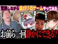 荒野行動中に流行りのリズムゲームしたら笑いすぎてエイム空向いた【荒野行動】