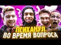 КТО ИЗ 2DROTS НЕ НРАВИТСЯ МОТЕ // откровенный челлендж