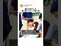 電車で隣に座ったお姉さんが息子の肩に寄りかかって眠った瞬間 #いい話 #ほっこり #癒し #電車 #かわいい動画のサムネイル