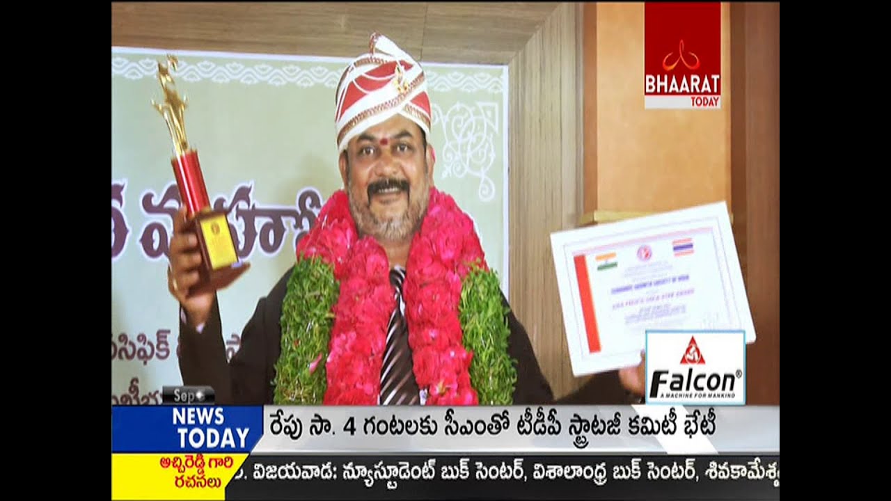 Honors ceremony Sukhibhava Properties Private Limited CMD A.Gururaj || Bhaarat Today