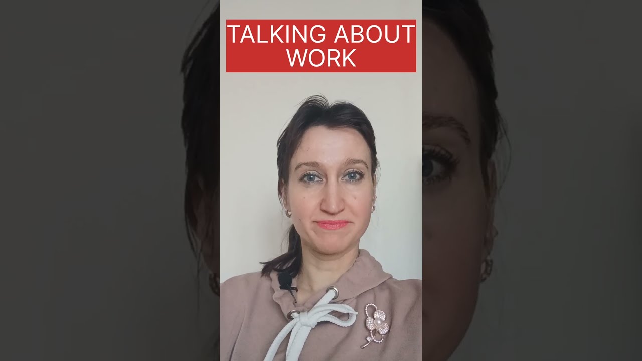 неполная занятость