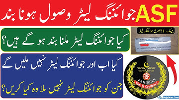 ASF Joining Letter Receiving Stopped | ASF Joining Letter Big Update | ASF Joining Letter Milna Band
