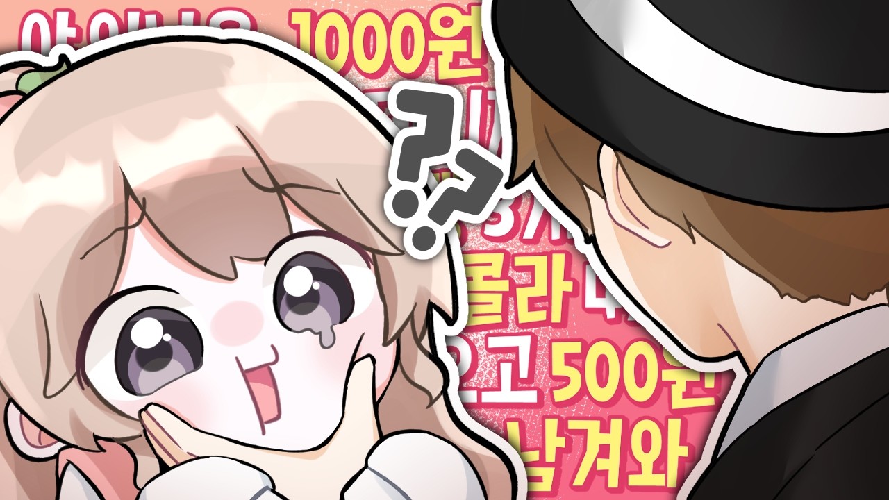 지누님 이.. 이게 무슨...????