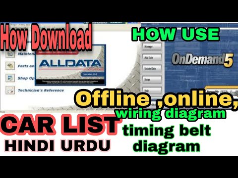 How Download ALL DATA Repair,On Demand 5,Offline,Online,How to Use ,full info,Car list,HINDi,URDU