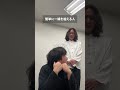 簡単に一線を越える人