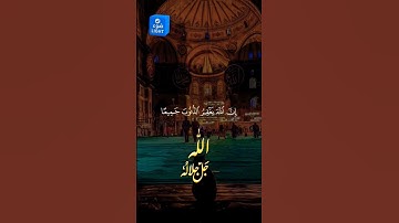 قرآن كريم #اكسبلور #المصحف #دويتو #القزابري #duet #العظماء #لايك #الرحمن #تيك_توك