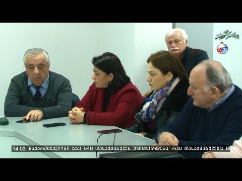 შემაჯამებელი შეხვედრა ტუბერკულოზის დროული პრევენციის შესახებ