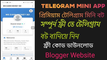 Telegram monetag Miniapp create 2025 | How to create telegram bot |মোবাইল দিয়ে টেলিগ্রাম বট বানানো |