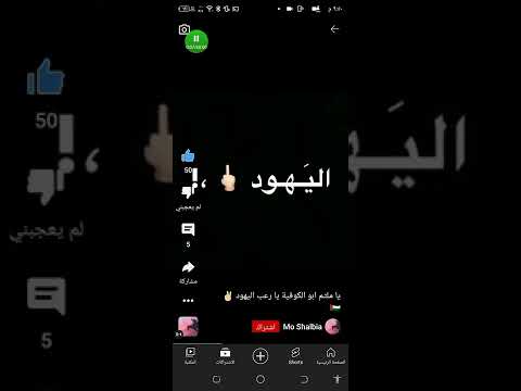 ياملثم يأبو الكوفيه