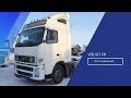 Обзор седельного тягача Volvo FH 13