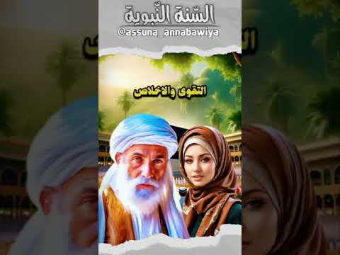 ماهي الوعود الربانية الأربعة فضلا إشترك في القناة طريق الهدى