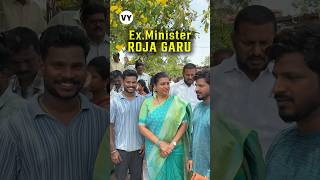 Ex.Minister roja garu మన food taste చేసారు 🔥‼️💥😍👌