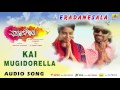 Kai Mugidorella - Eradanesala - Movie | Anoop Seelin | Dolly Dhananjaya, Sangeetha | Jhankar Music