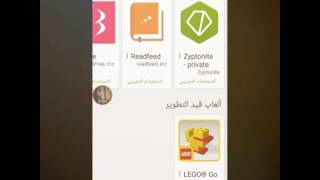 سر مهم ؟! موجود في سوق play على هاتفك الاندرويد عليك معرفته   YouTube screenshot 3