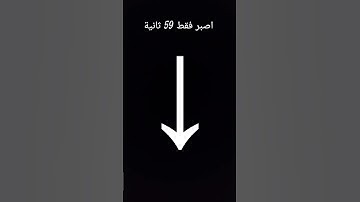 شكرا لكل من دعمني و دعم القرآن الكريم جزاكم الله خيرا #اكسبلور#لايك#متابعة_فضلا_ليس_امرا#تعليق #راحة