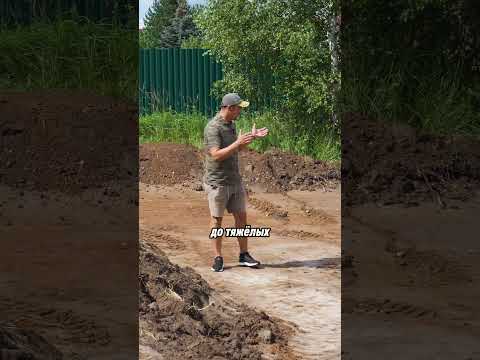 ПЛОДОРОДНЫЙ слой грунта - ВРАГ твоего фундамента #стройка #строительство