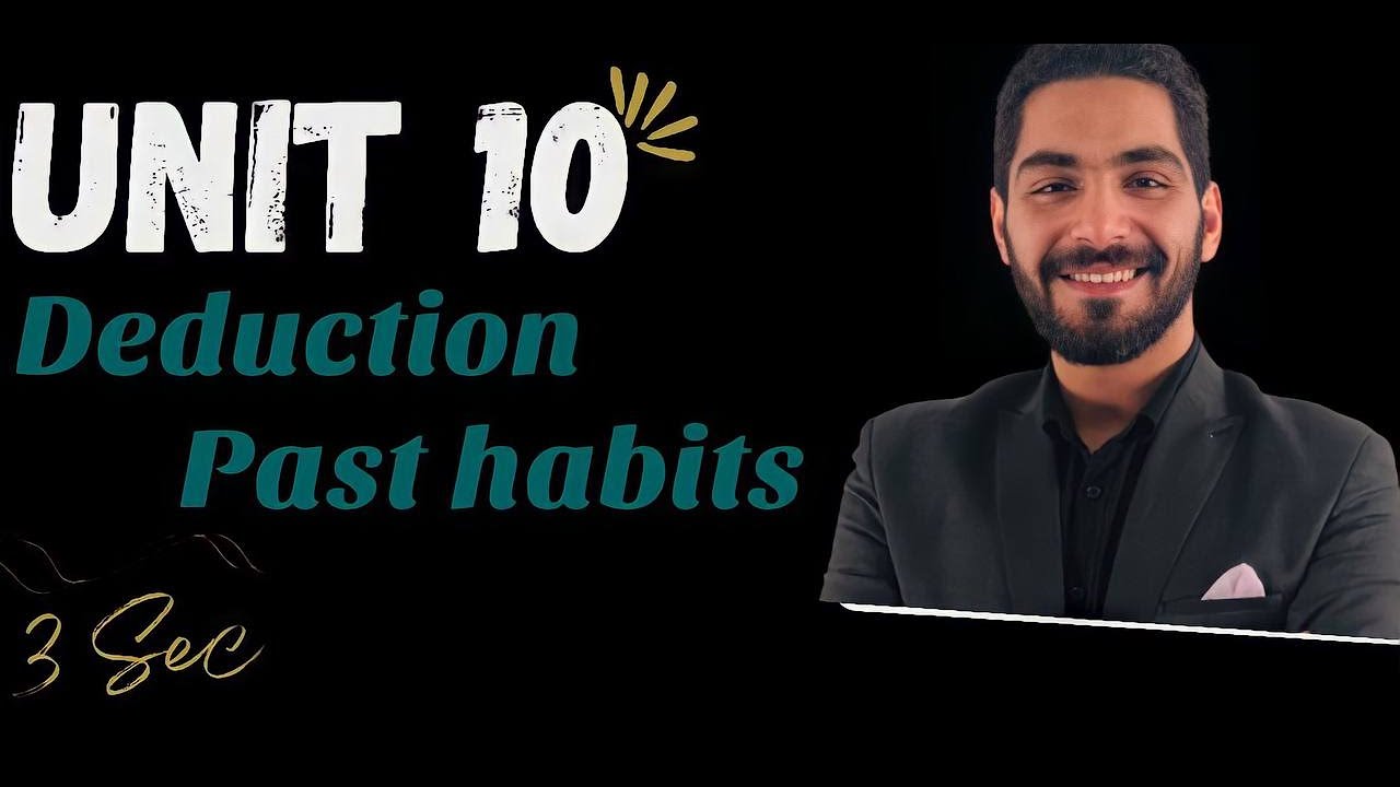 يونت 10 بكل افكاره وتريكاته l تالته ثانوي l احمد طارق