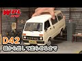 【WPL JAPAN】D42 箱から出して走らせるまで　シールの貼り方、ボディの外し方、バッテリーの保管の仕方についてなど【RCカー初心者の方へ⑬】