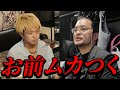ジュリーたちが調子に乗っている翔太にイライラ