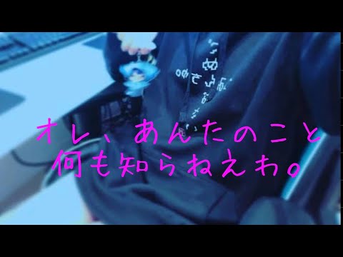 【うごくちゃん】生きてないんだよ。死んでないだけ。Kawaii future base music