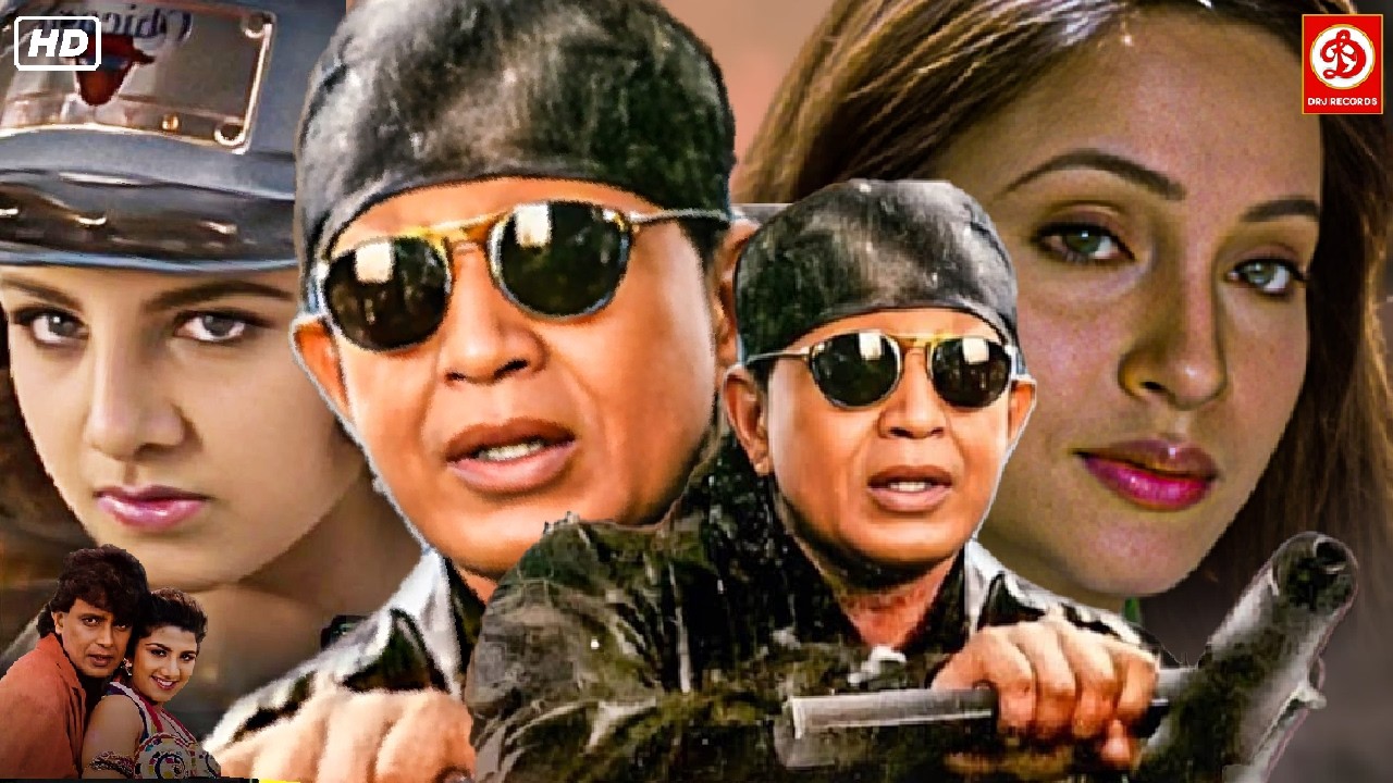 जुर्माना फुल मूवी 4K मिथुन चक्रवर्ती, अश्विनी भावे & रंभा की धमाकेदार एक्शन मूवी | शक्ति कपूर, कंचन