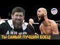 Кадыров прокомментировал бой Хамзата Чимаева на UFC