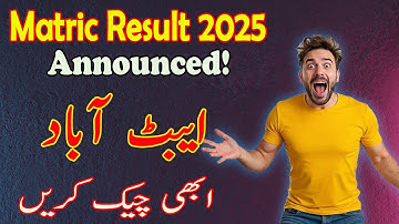 Aboottabad Board Matric Result  2025 will be announced Today | Matric Result KPK 2025