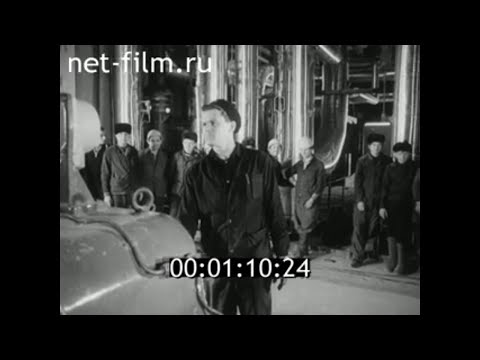 1971г. Костромская ГРЭС
