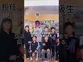 小学6年生で身長182センチだった僕の小学6年生の頃の写真