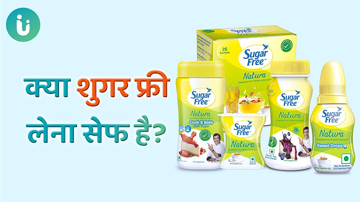 क्या शुगर फ्री लेना सेफ है? शुगर फ्री क्या है, शुगर फ्री किससे बनता है और फायदे - Dr. Megha Sugandh