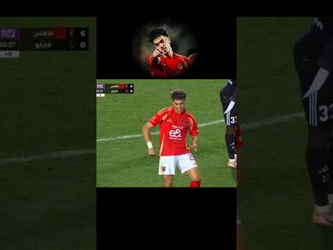 أخر هدف سجله إمام عاشور مع الأهلى قبل الإصابه الأهلى امام عاشور Shorts