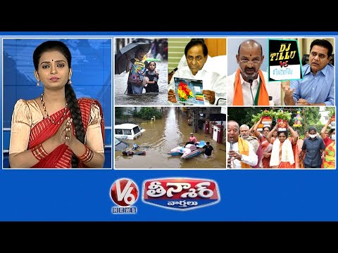 KCR Meeting On Heavy Rains | Twitter War-KTR Ankle Injury | Hyderabad-Flood Affect | V6 Teenmaar